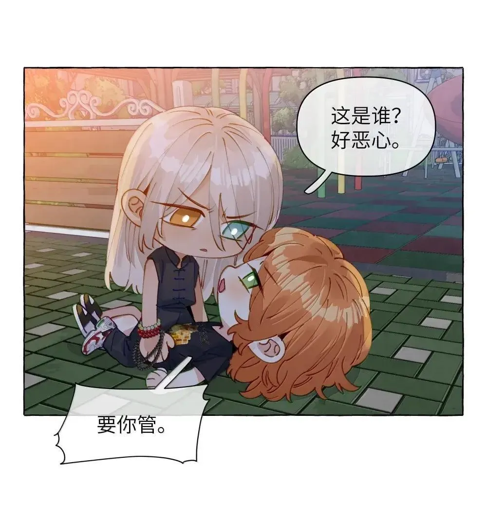 021 云有声 第24页
