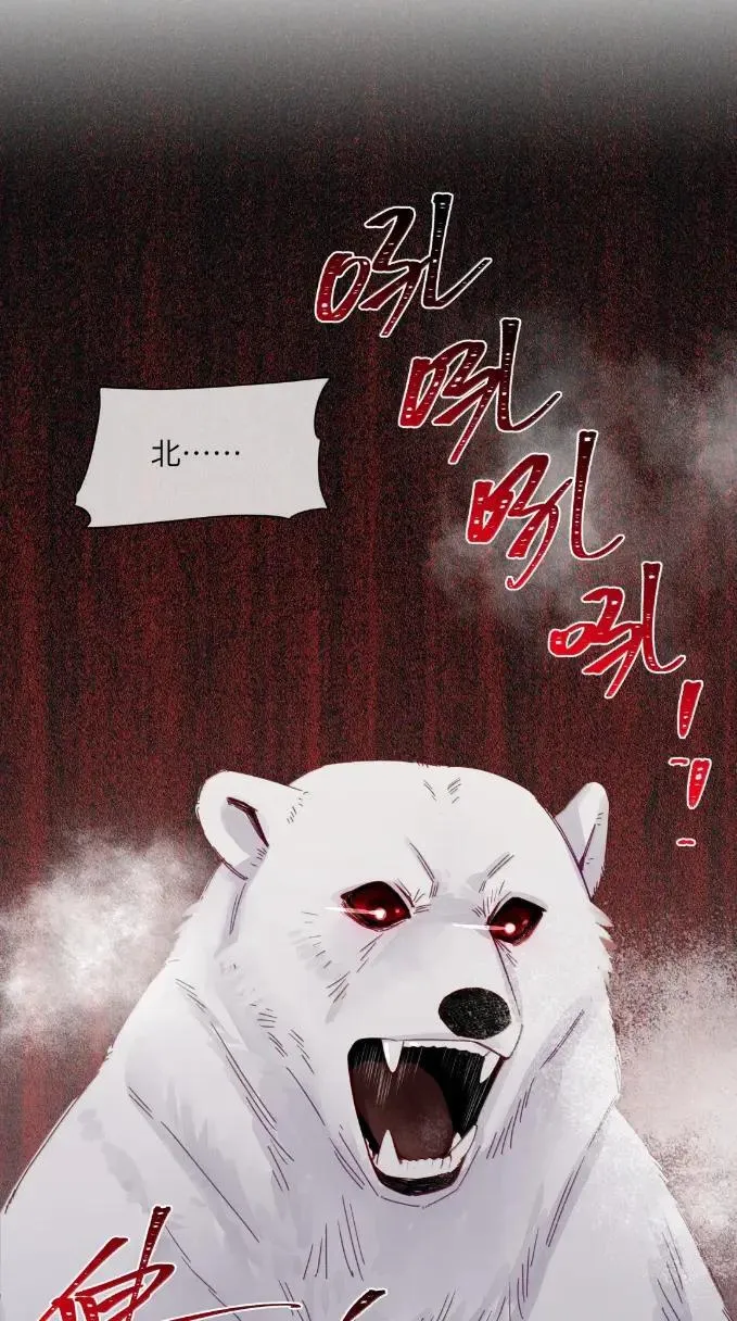 035 苏白练 第2页