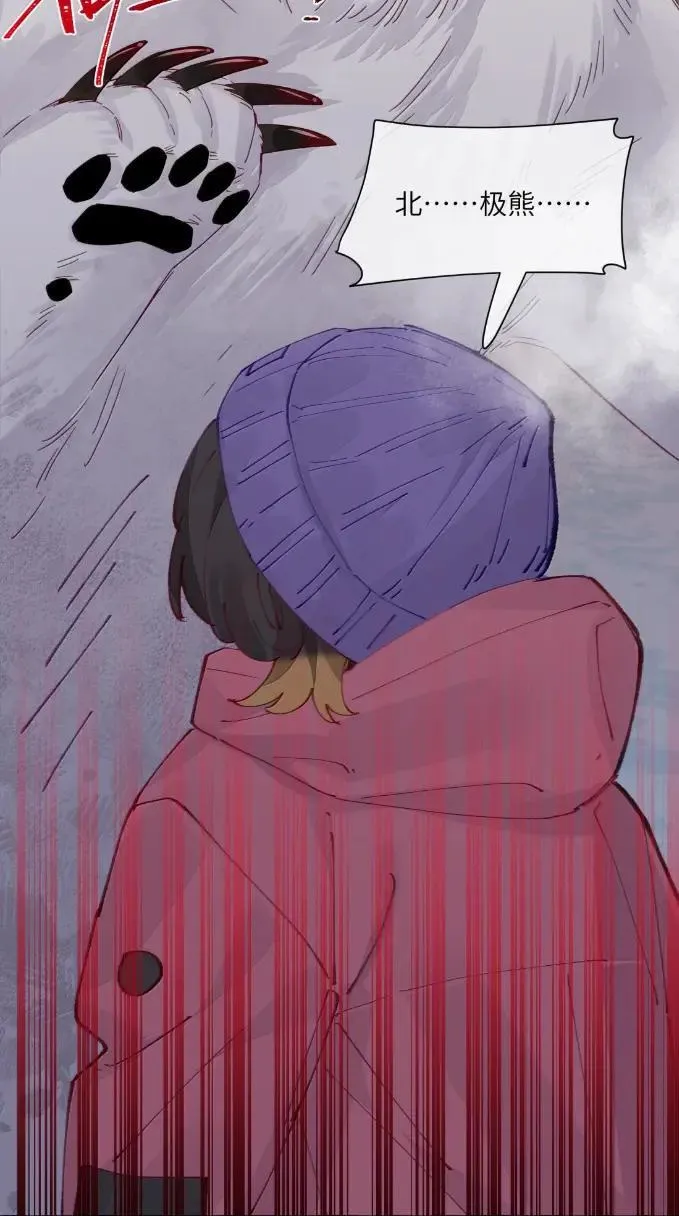 035 苏白练 第3页