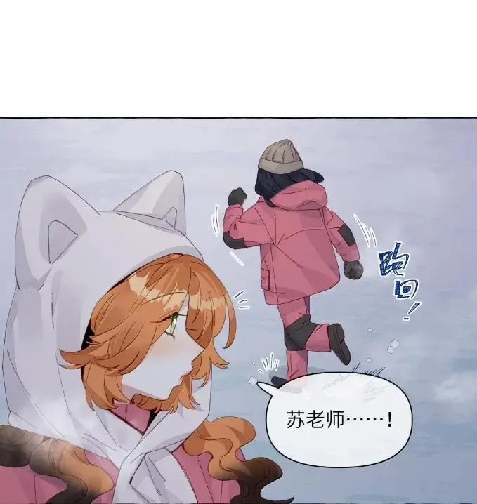 035 苏白练 第7页