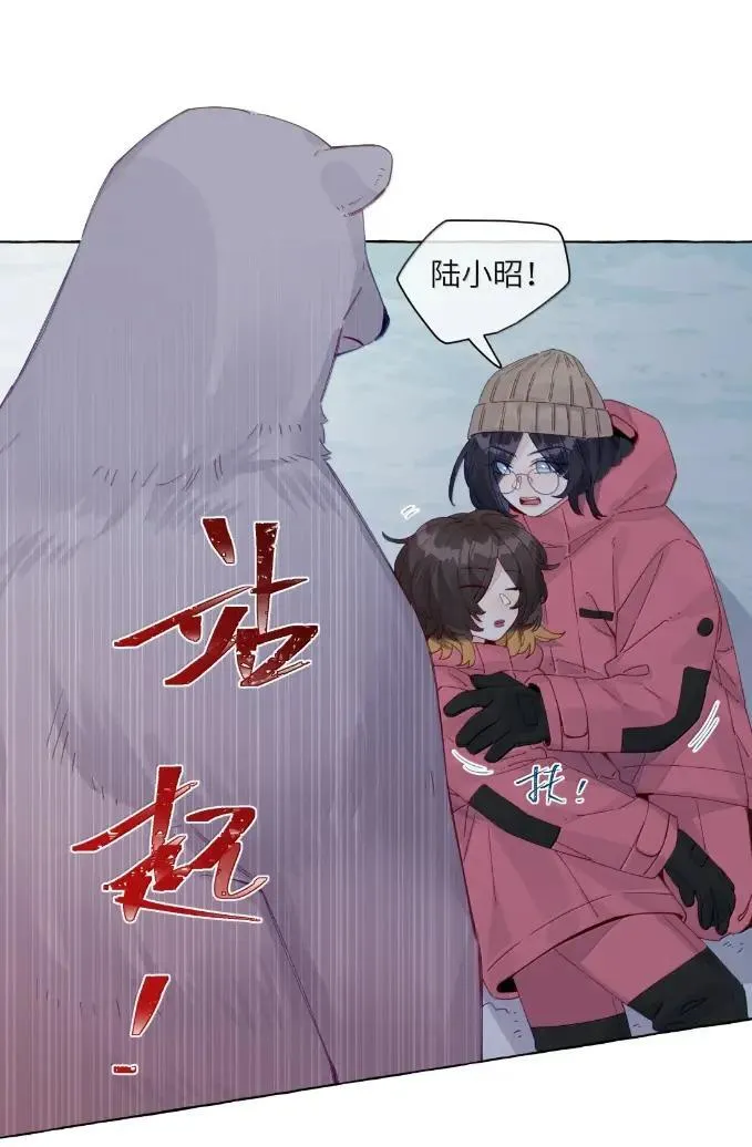 035 苏白练 第9页