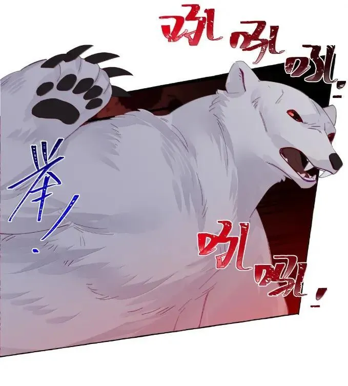 035 苏白练 第10页