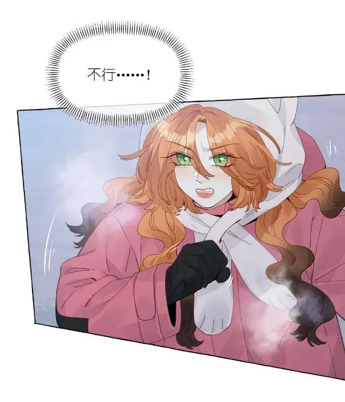 035 苏白练 第11页