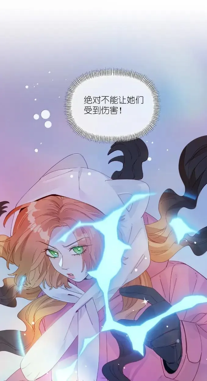 035 苏白练 第13页