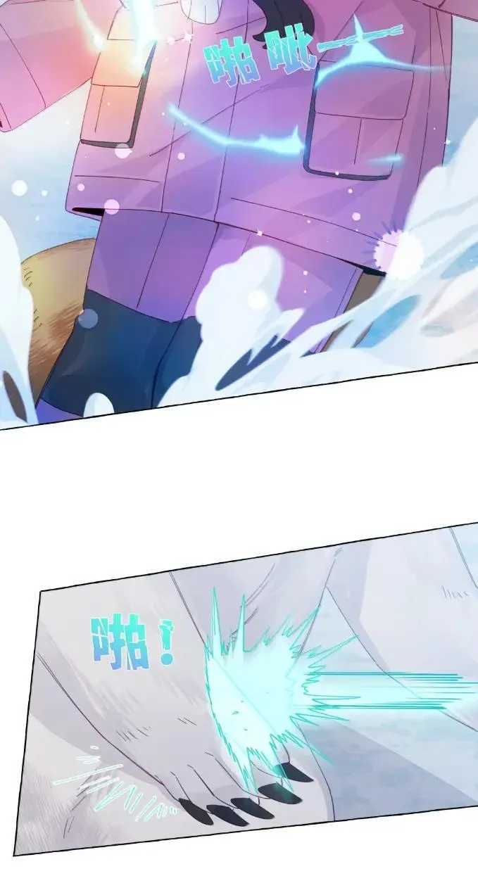 035 苏白练 第14页