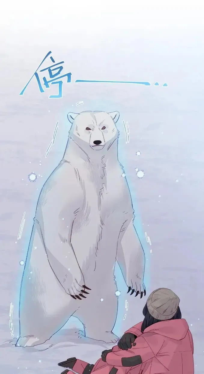 035 苏白练 第15页