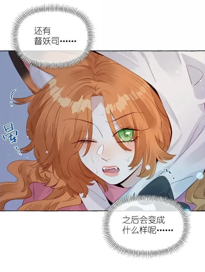 035 苏白练 第17页