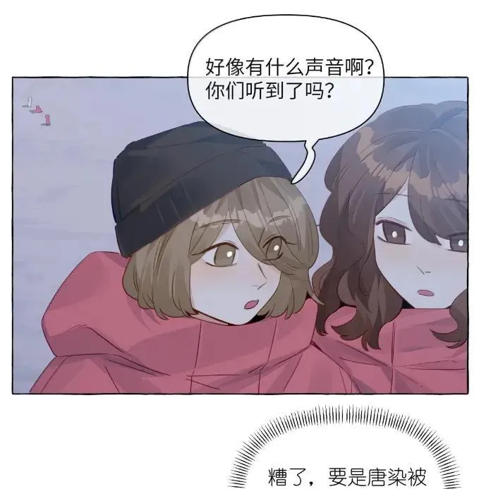 035 苏白练 第18页