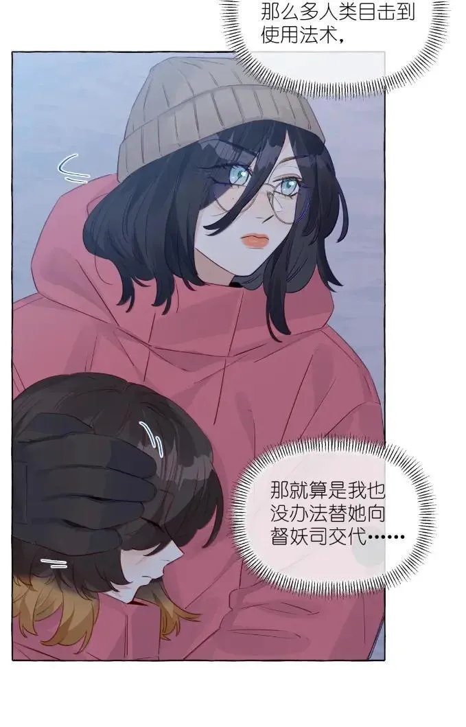 035 苏白练 第19页