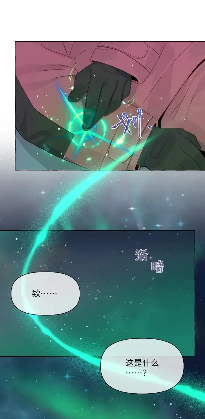 035 苏白练 第20页