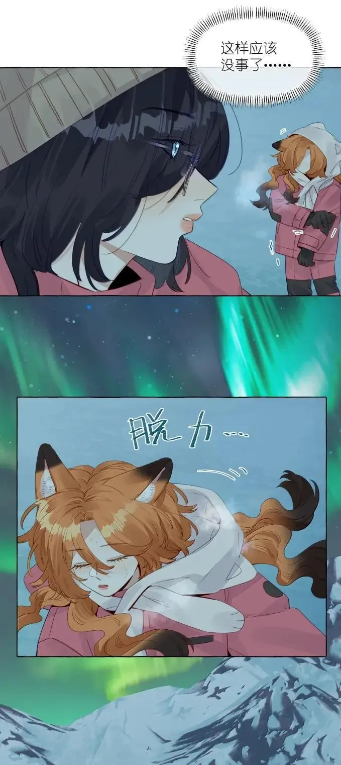 035 苏白练 第23页