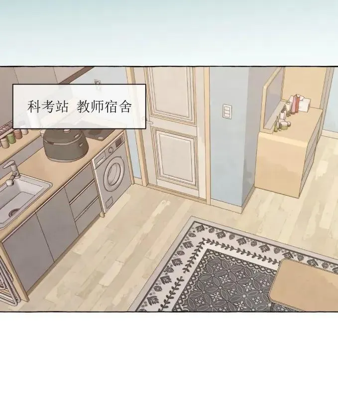 035 苏白练 第26页