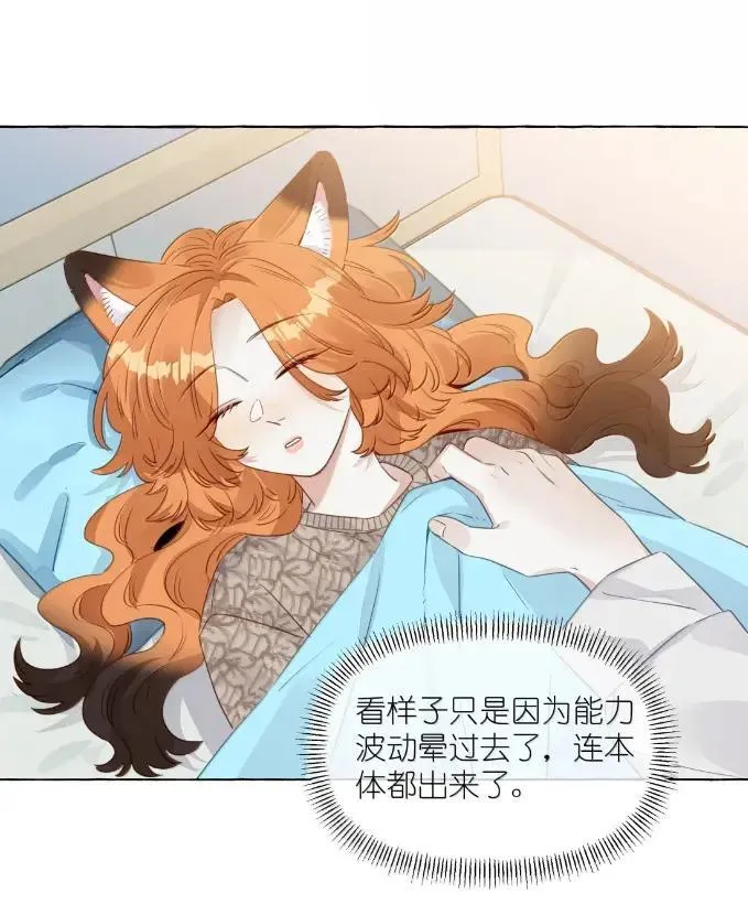 035 苏白练 第27页
