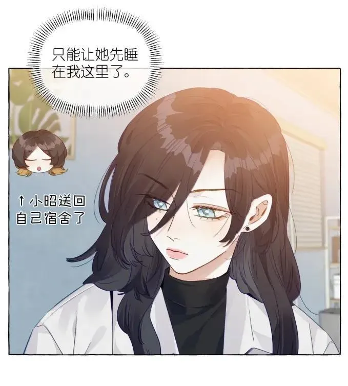 035 苏白练 第28页