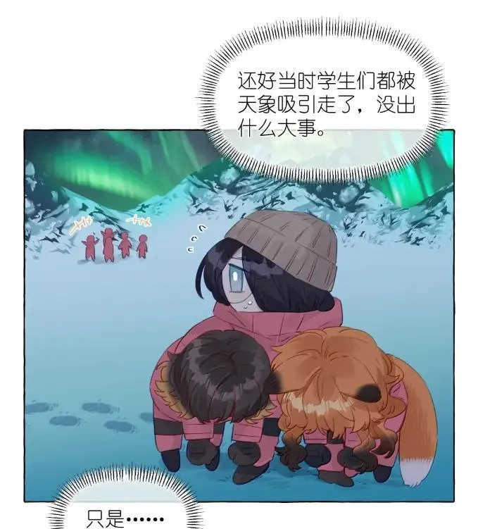 035 苏白练 第29页
