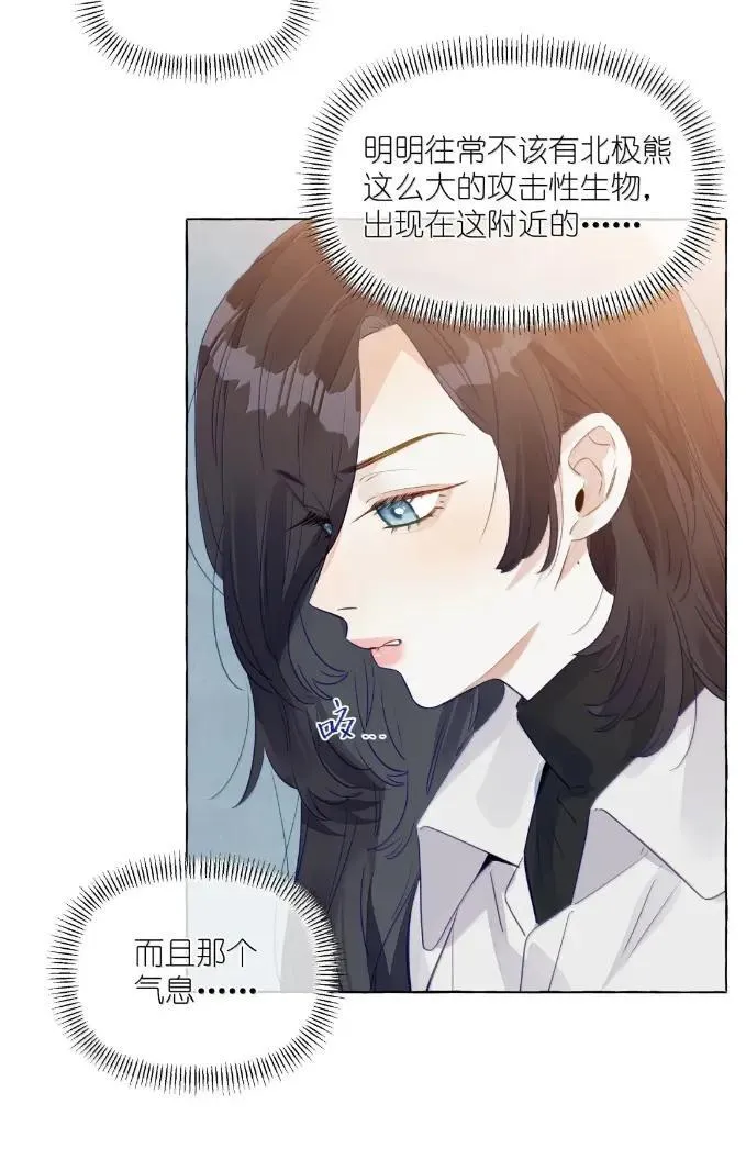 035 苏白练 第30页