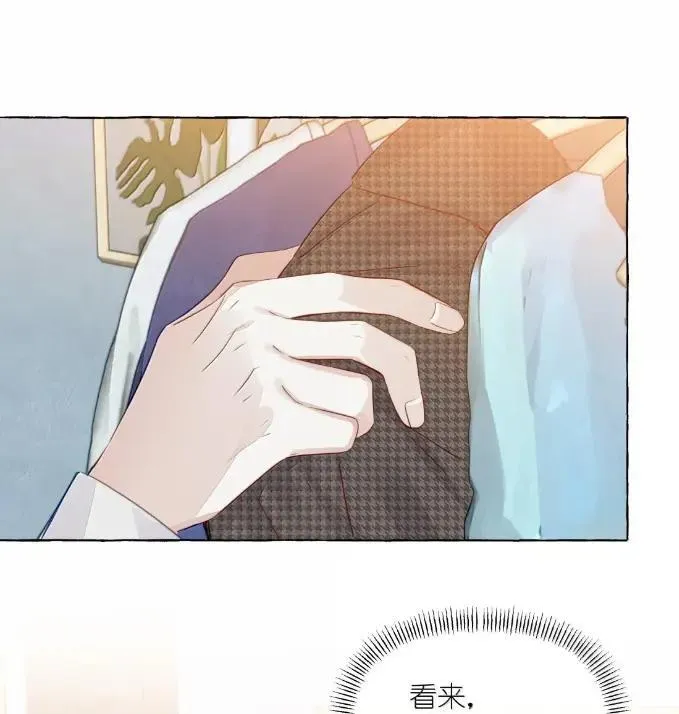 035 苏白练 第31页