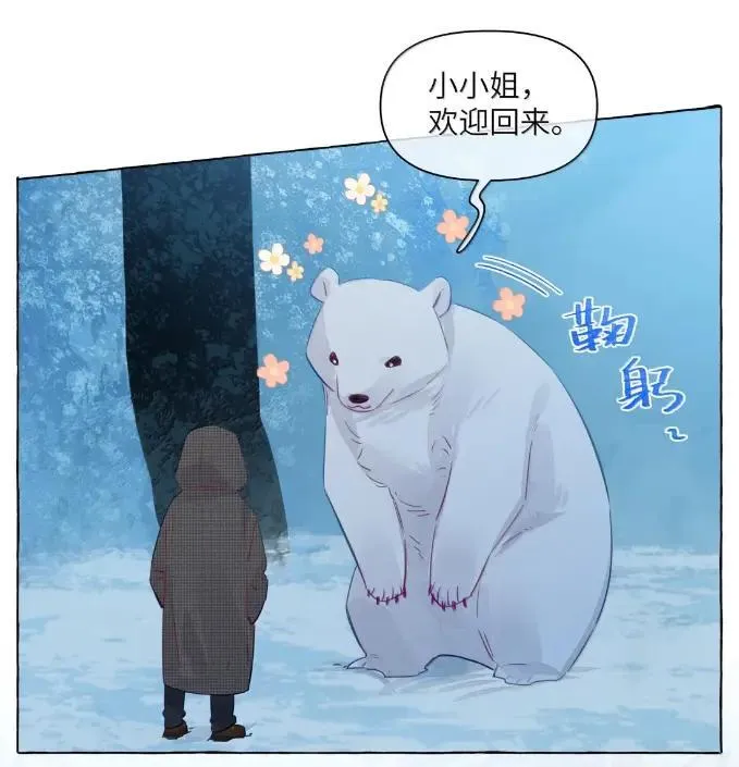 035 苏白练 第38页