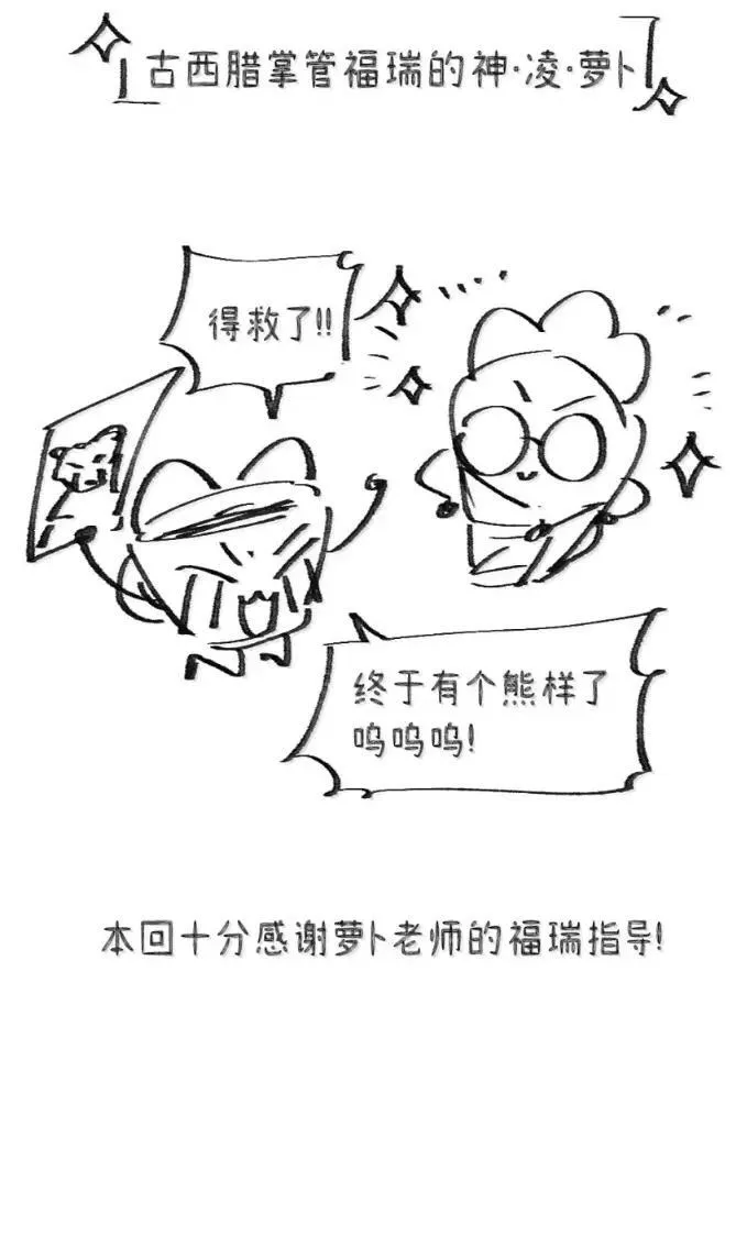 035 苏白练 第42页