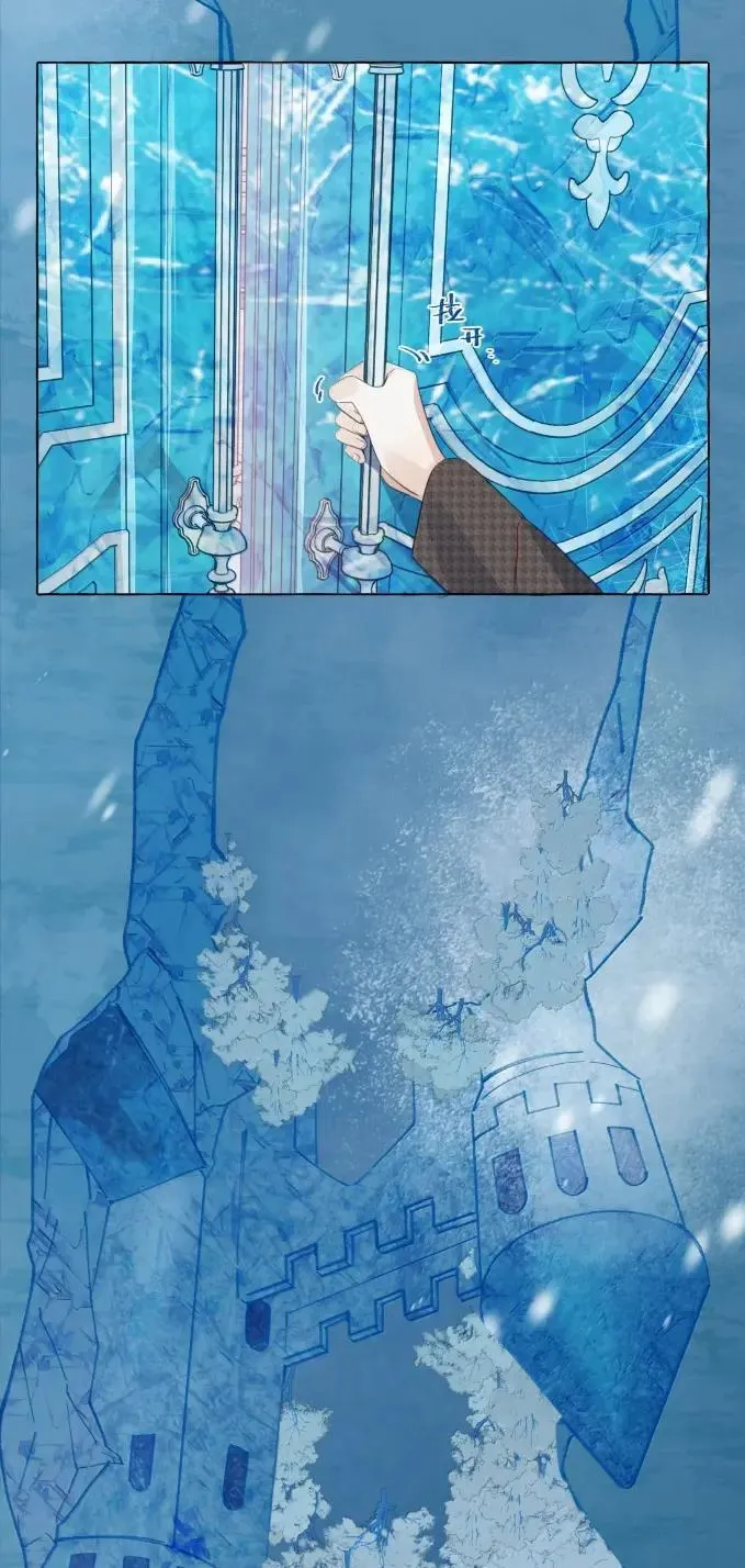 036 你不许动她 第4页