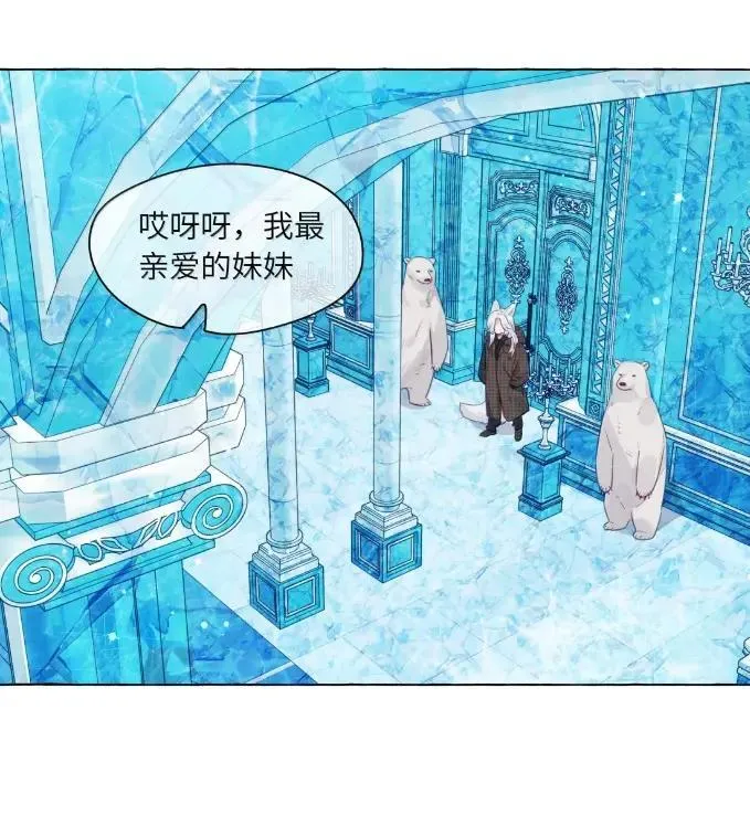 036 你不许动她 第6页