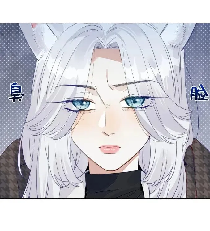 036 你不许动她 第9页