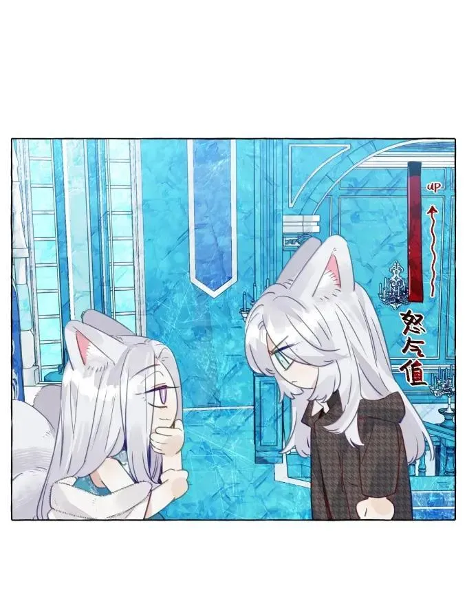 036 你不许动她 第26页