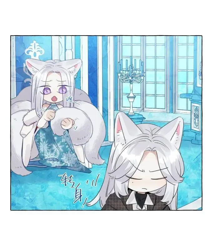 036 你不许动她 第29页