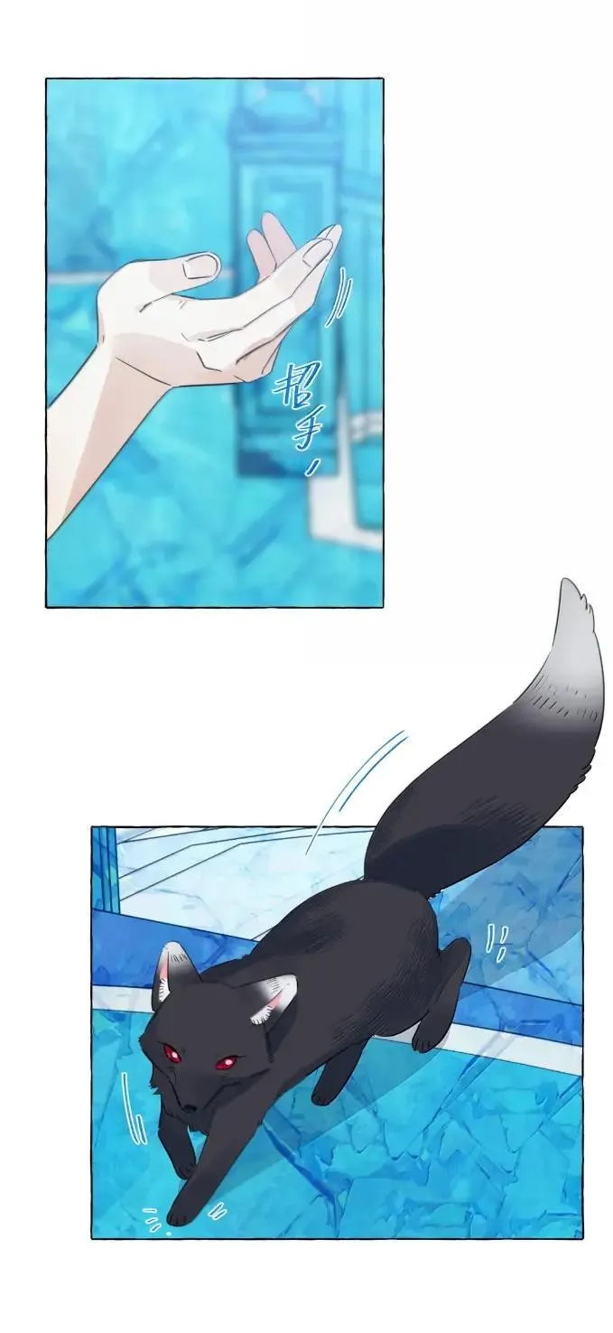 036 你不许动她 第32页