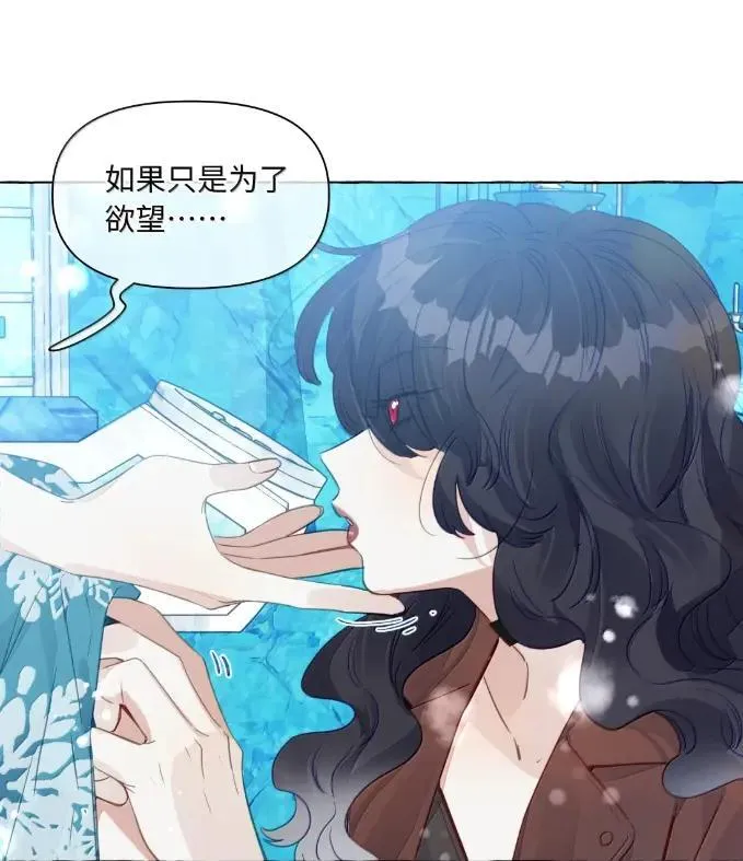 036 你不许动她 第34页