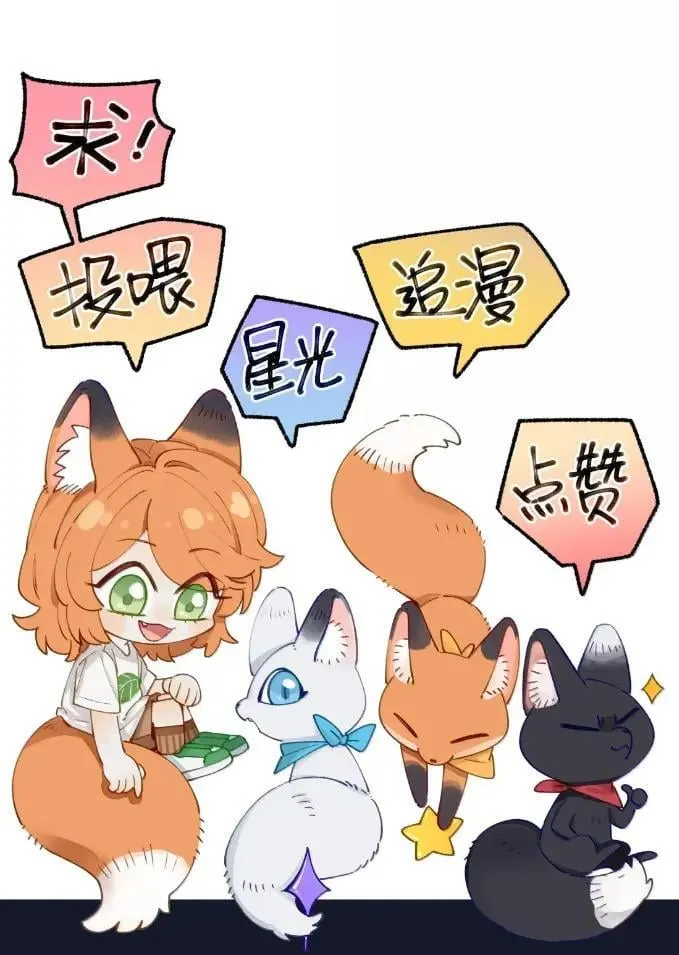 036 你不许动她 第41页