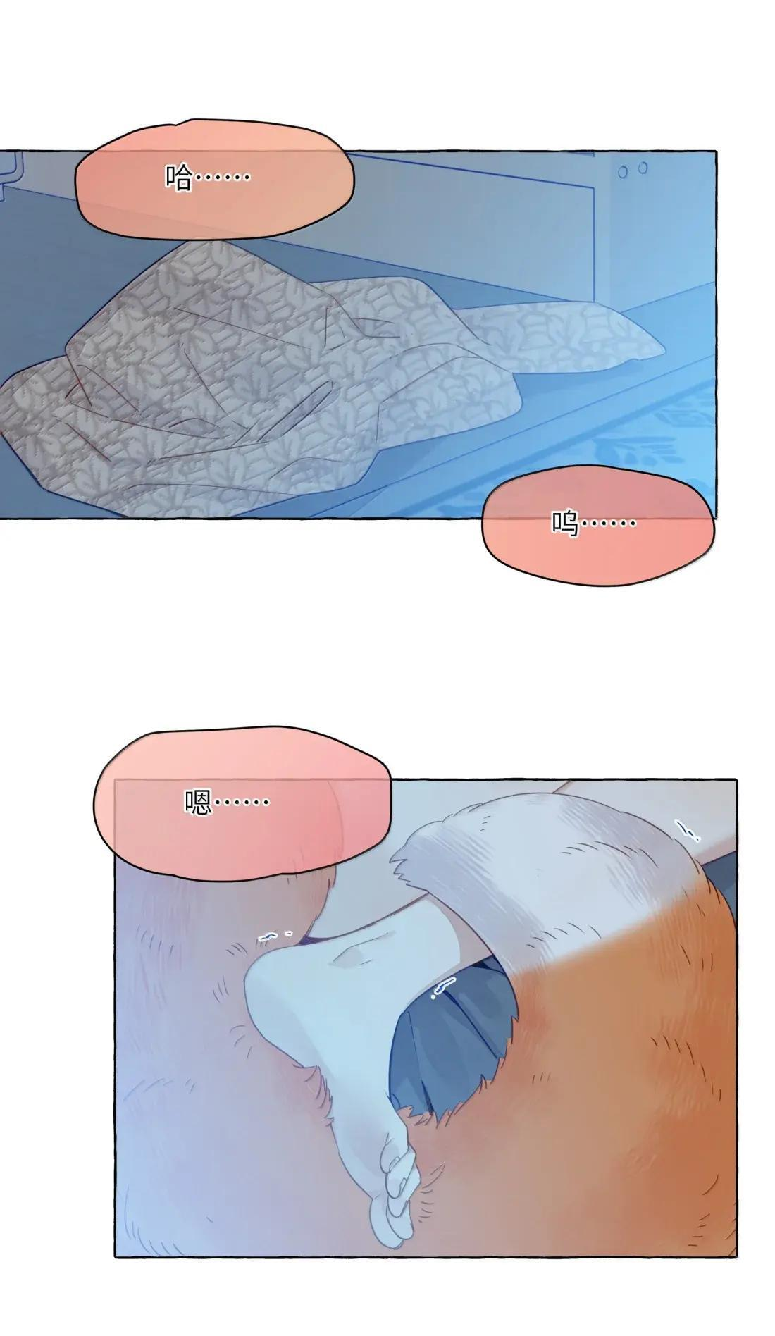 039 老师会惩罚坏孩子吗？ 第2页