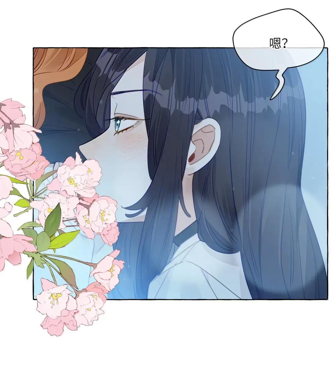 039 老师会惩罚坏孩子吗？ 第4页