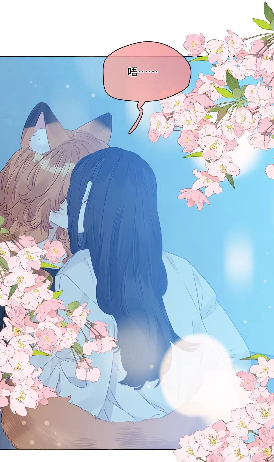 039 老师会惩罚坏孩子吗？ 第5页