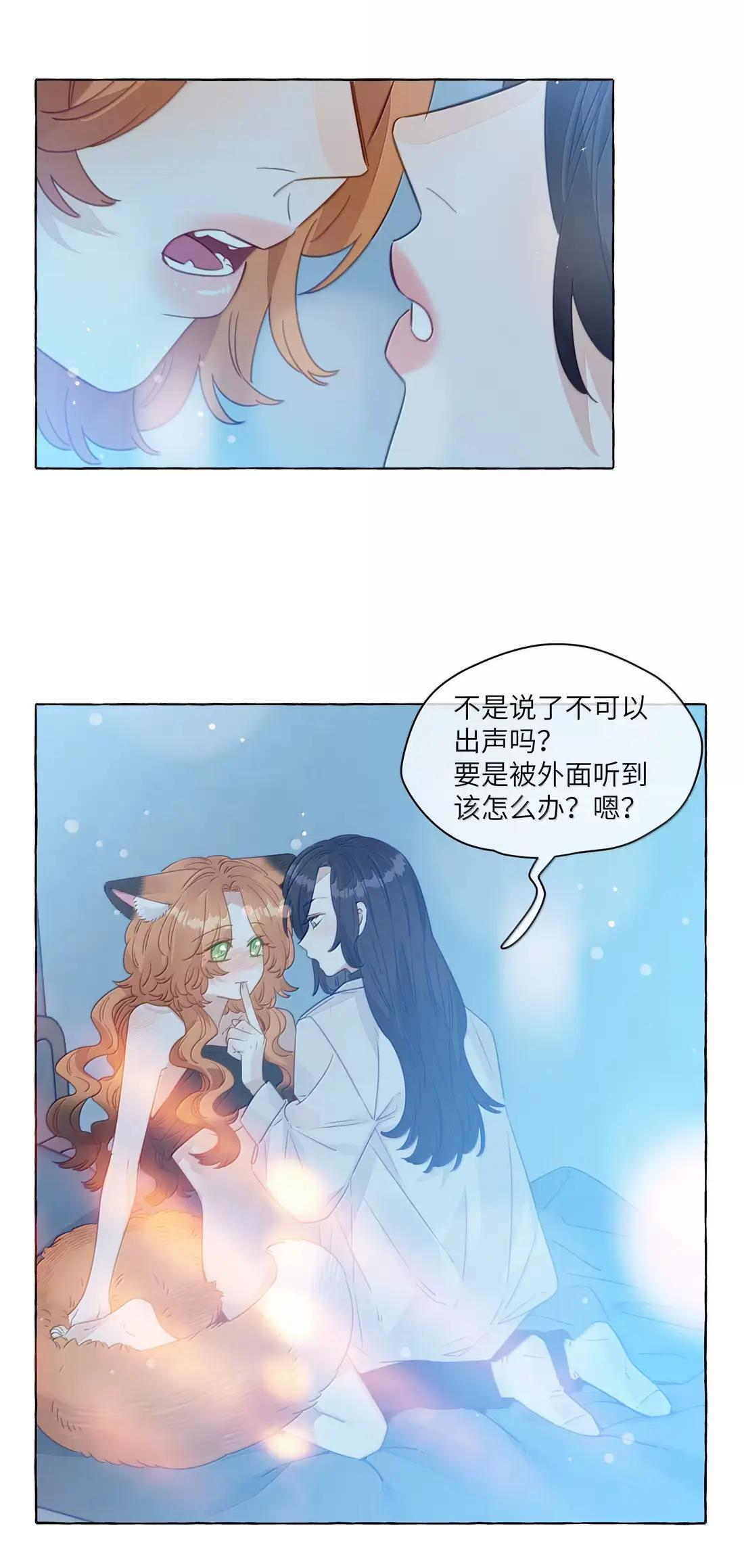 039 老师会惩罚坏孩子吗？ 第7页