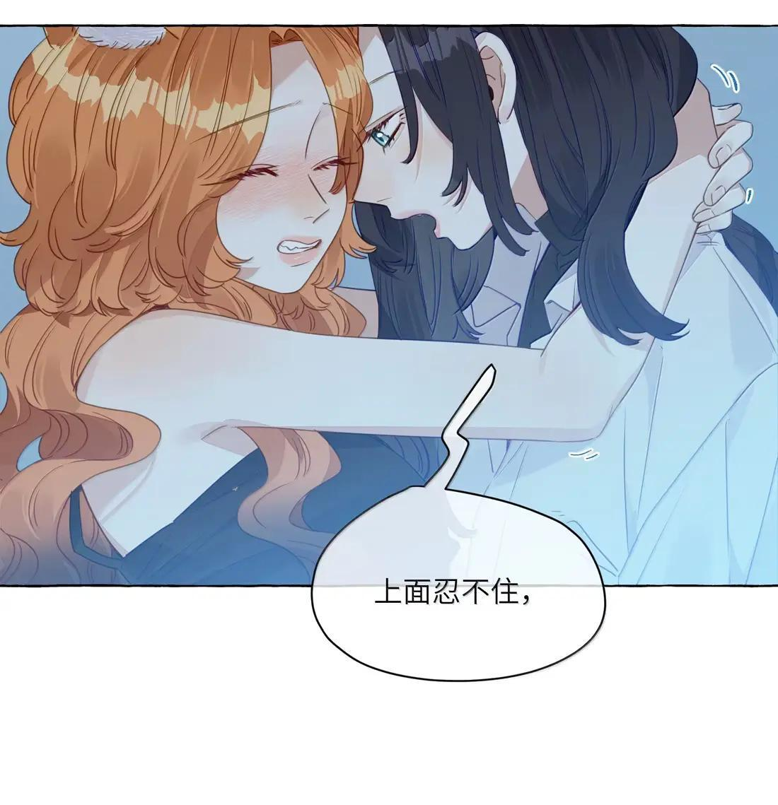 039 老师会惩罚坏孩子吗？ 第9页