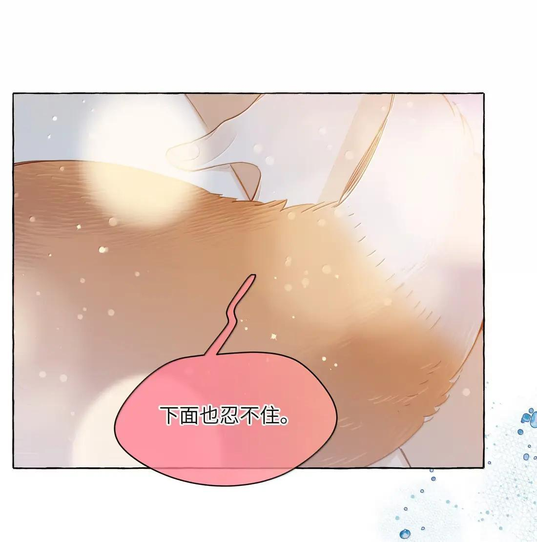 039 老师会惩罚坏孩子吗？ 第10页