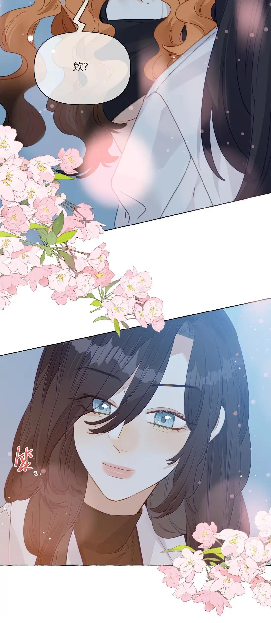 039 老师会惩罚坏孩子吗？ 第14页