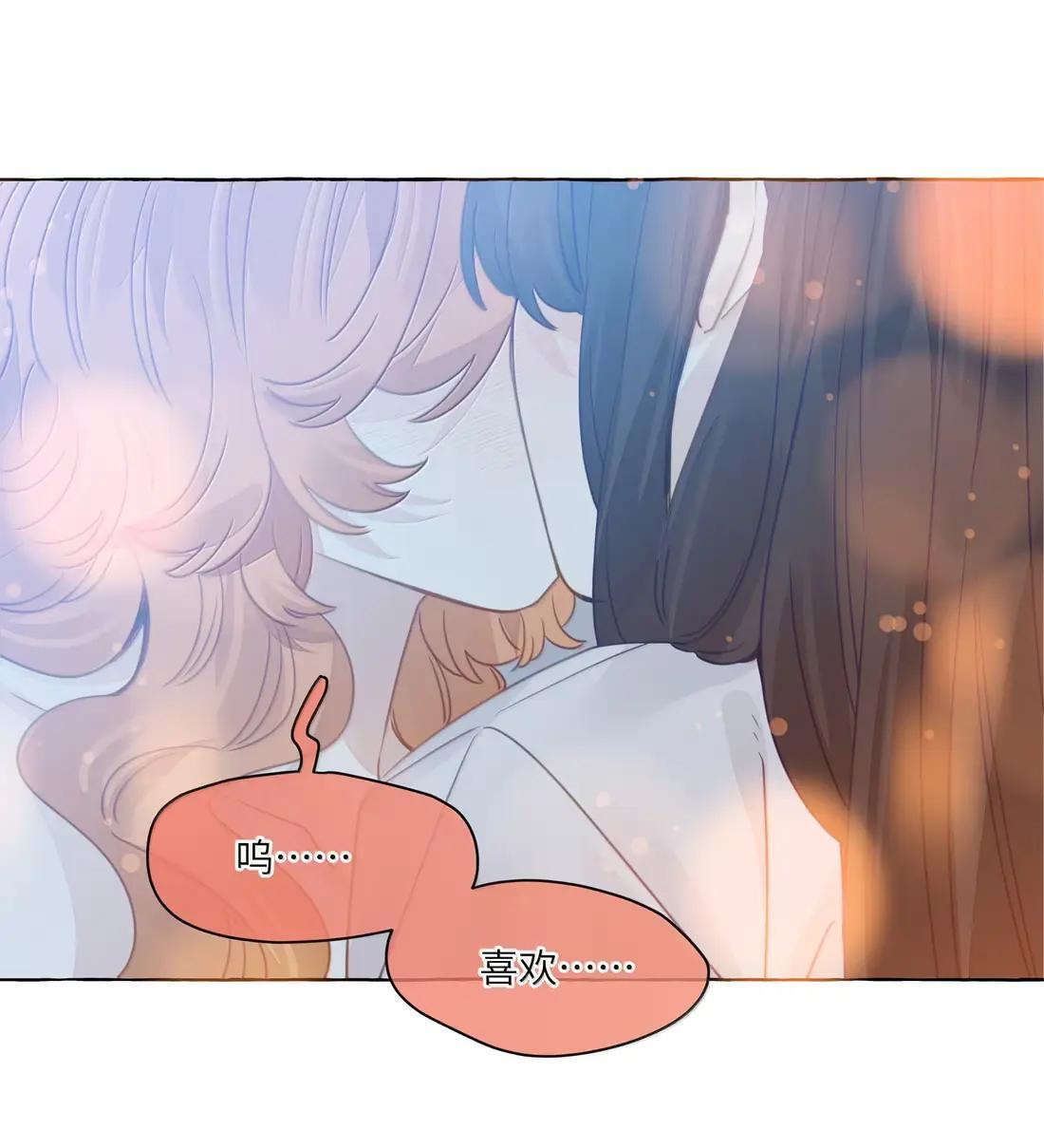 039 老师会惩罚坏孩子吗？ 第18页