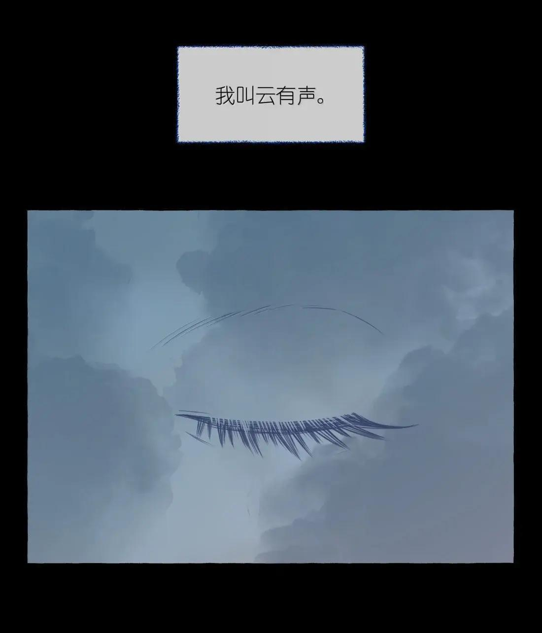 039 老师会惩罚坏孩子吗？ 第33页