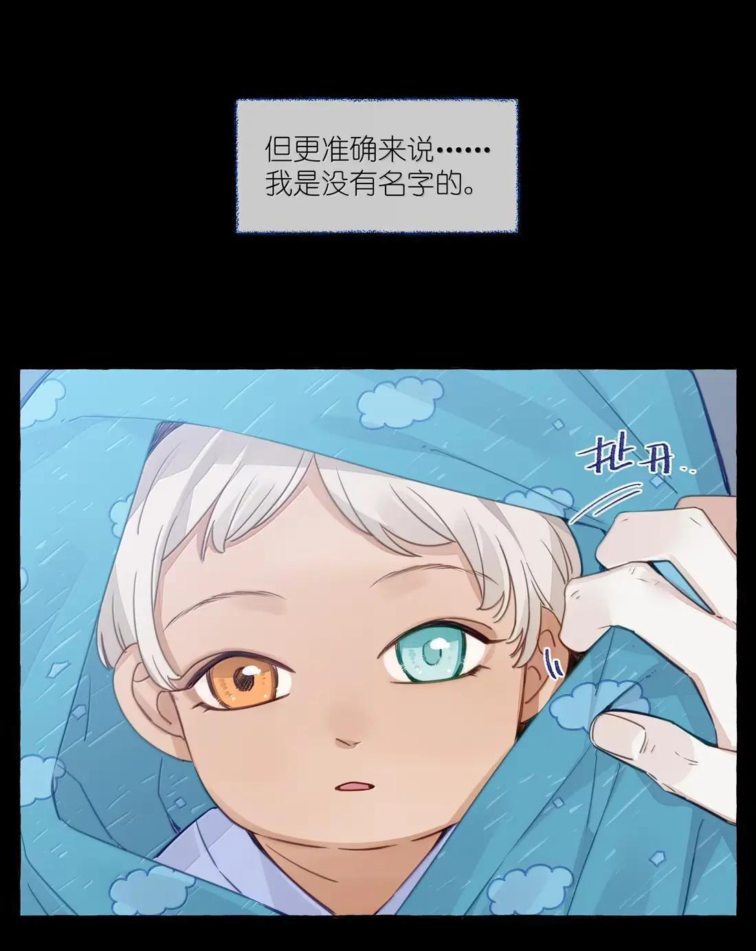 040 领养人 第3页