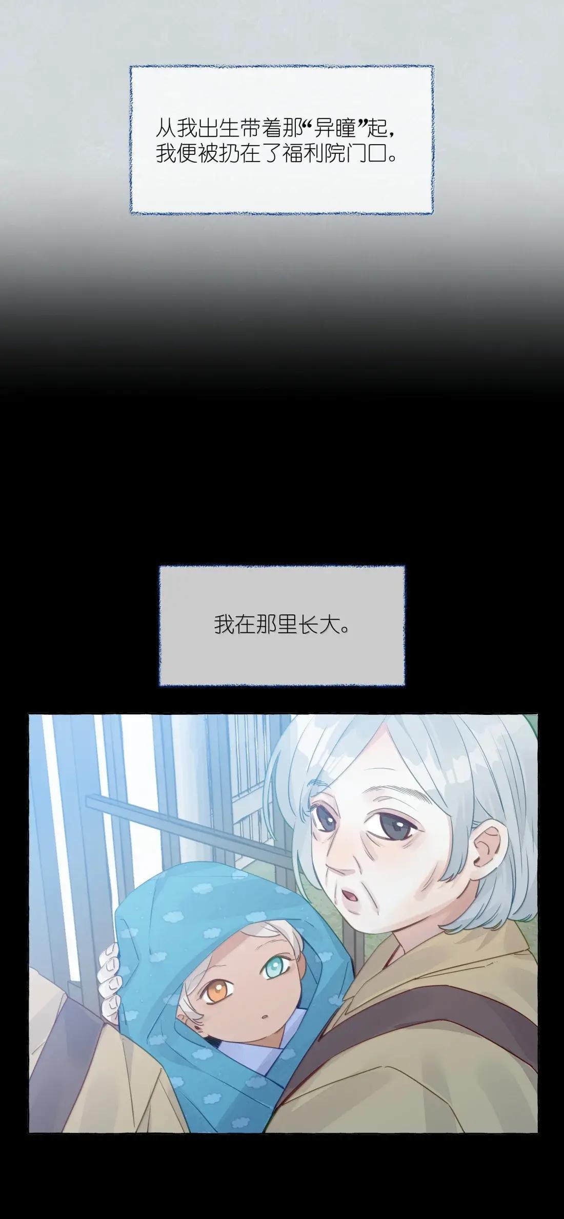 040 领养人 第5页