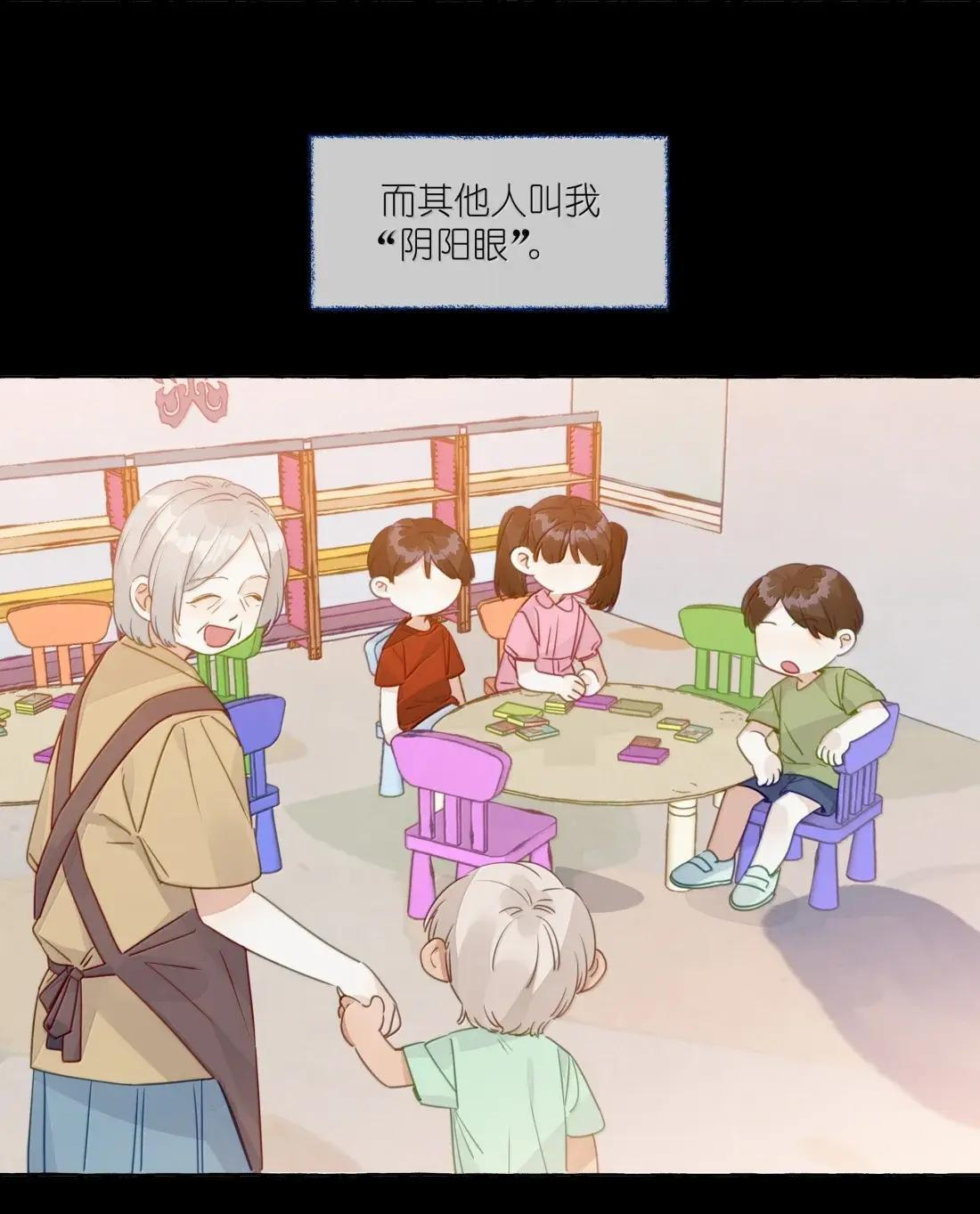 040 领养人 第7页