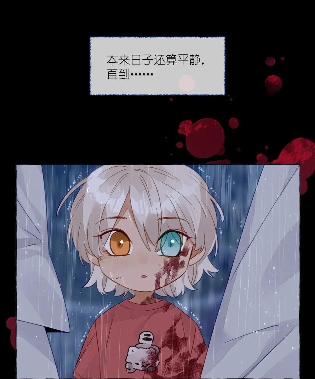040 领养人 第8页