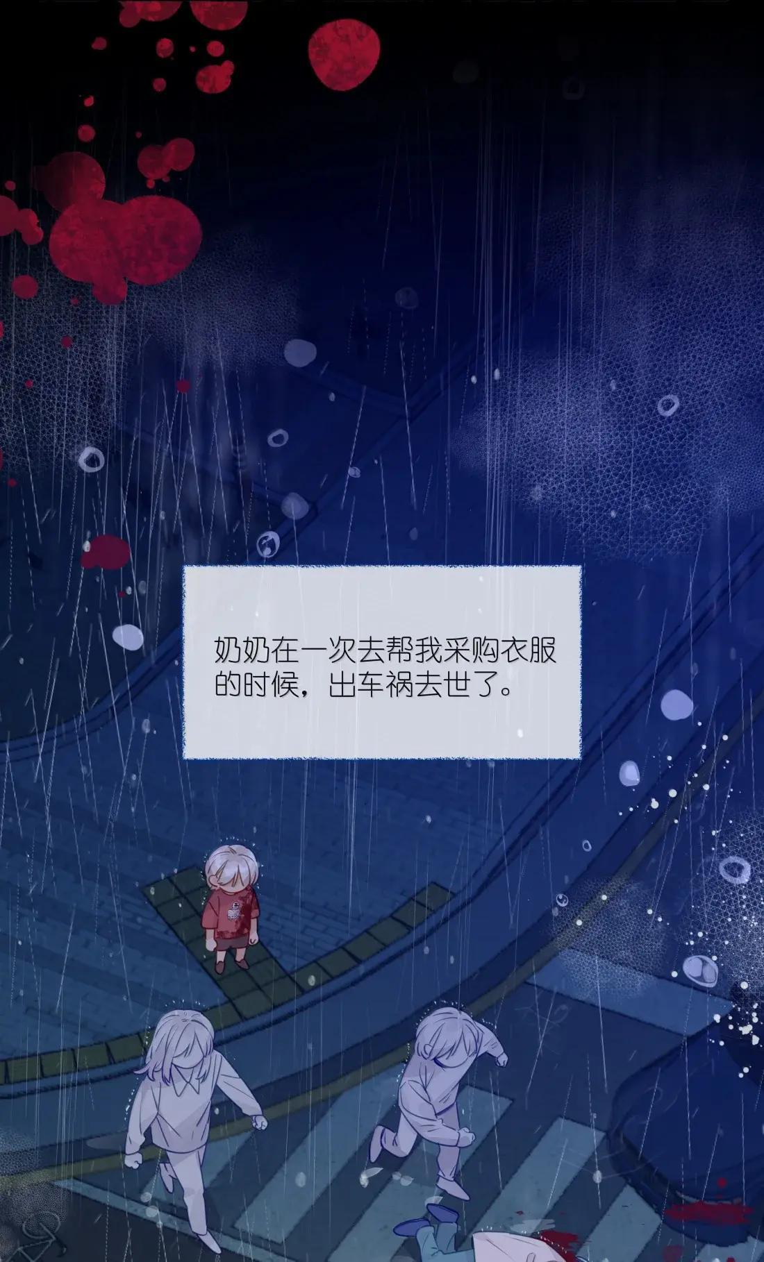 040 领养人 第9页