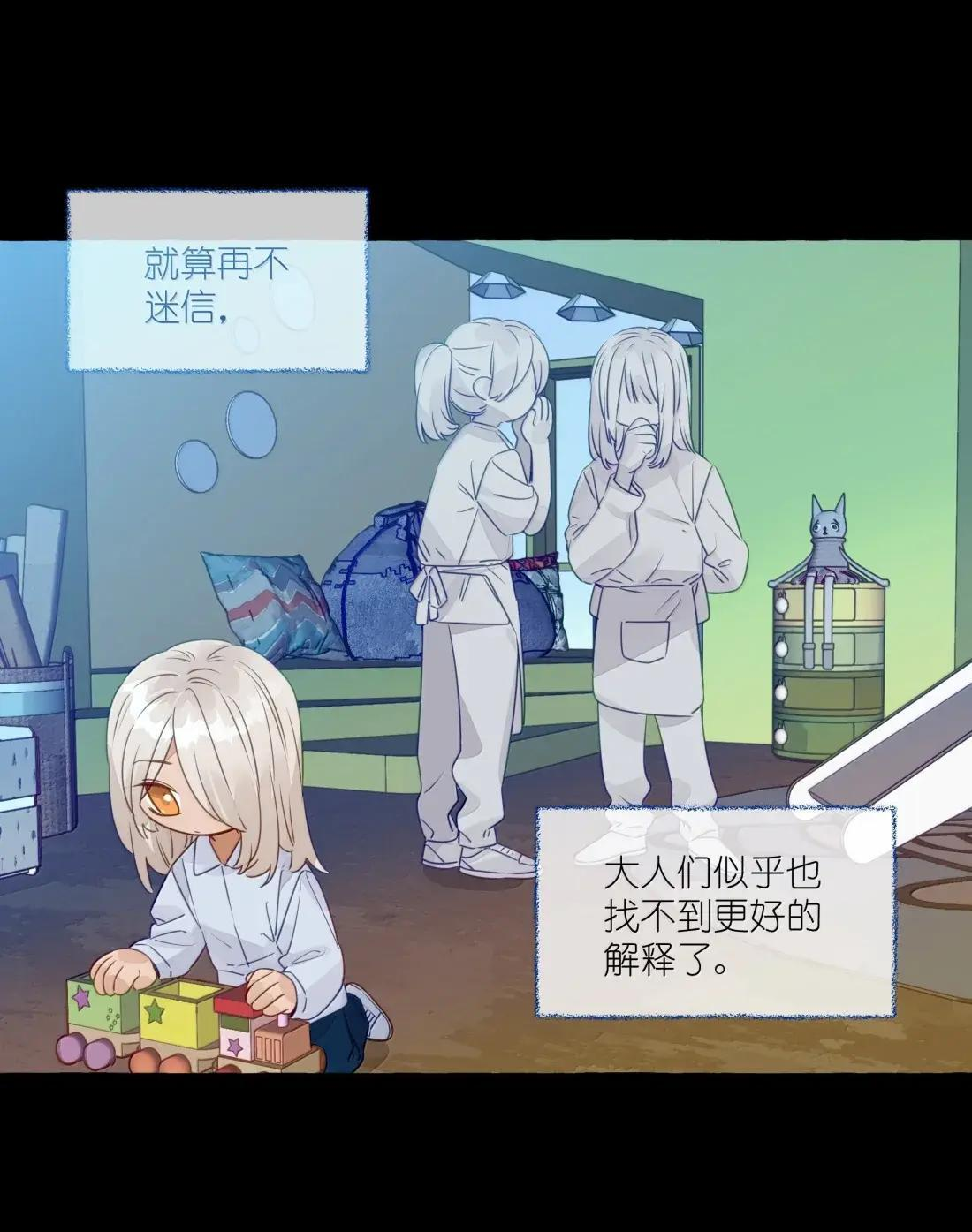 040 领养人 第14页