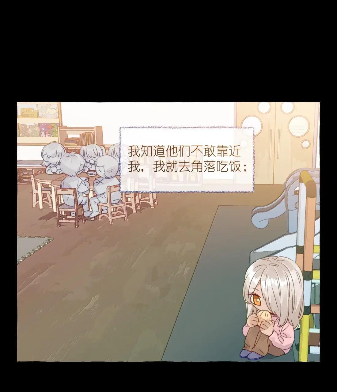 040 领养人 第15页