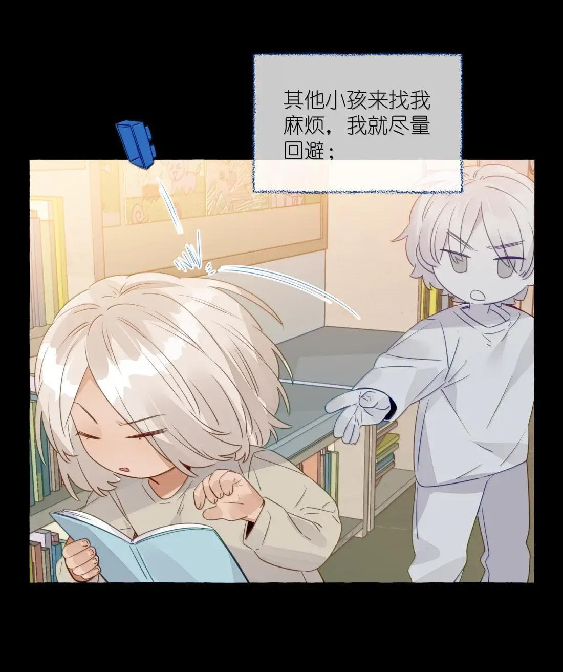 040 领养人 第16页