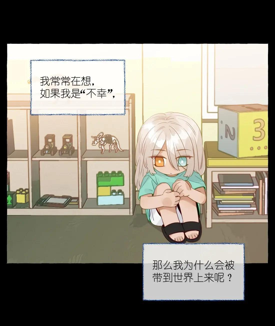 040 领养人 第17页