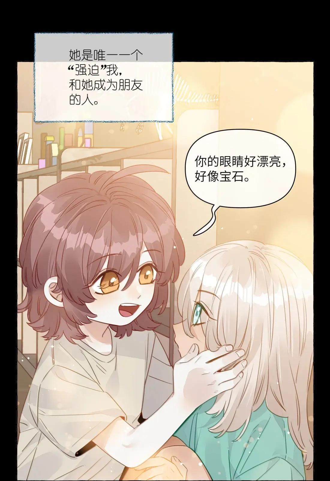 040 领养人 第19页